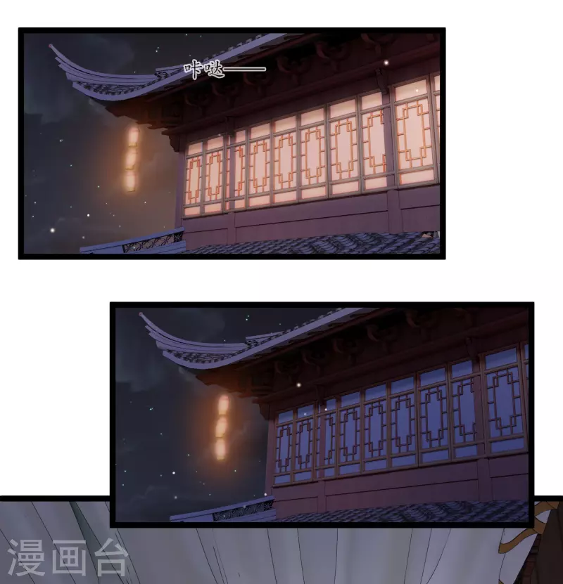 第94话 什么人！3