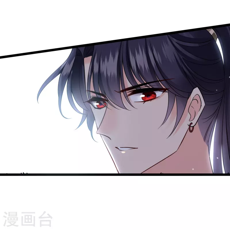 第69话 救我啊，大魔头17