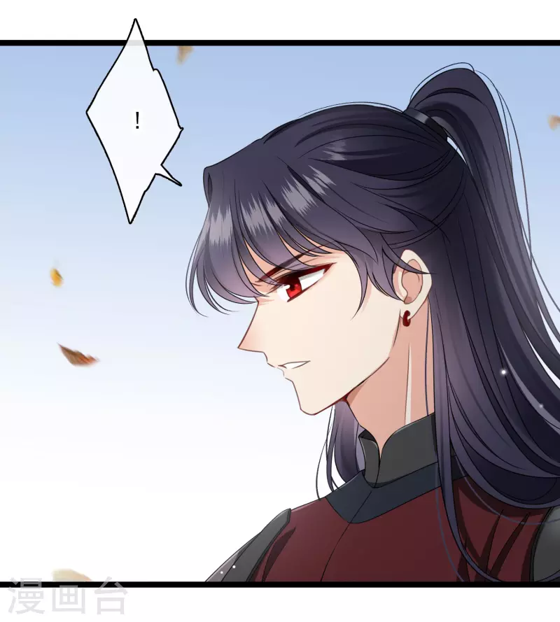 第104话苏苏的决定6