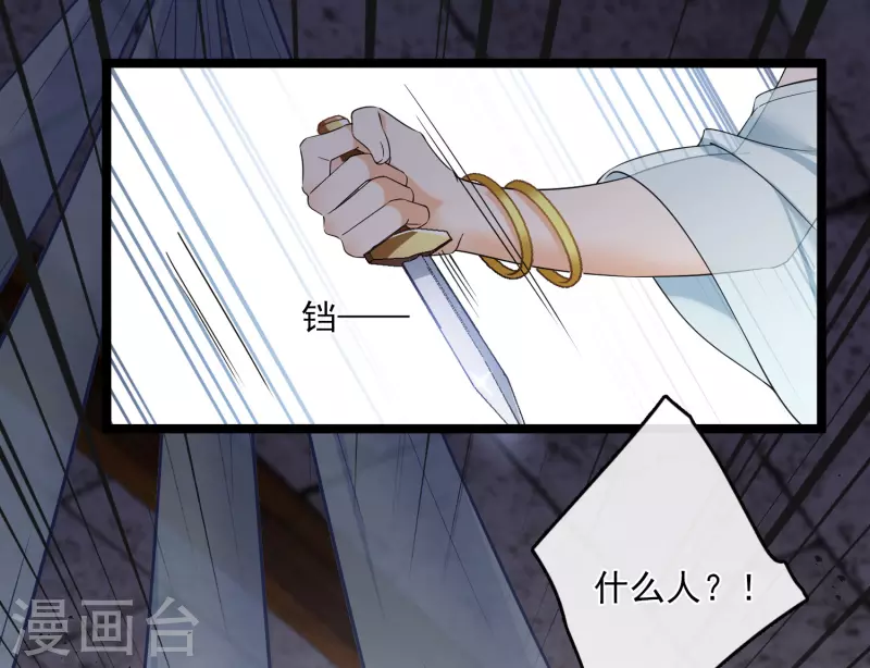 第115话 拍卖会20