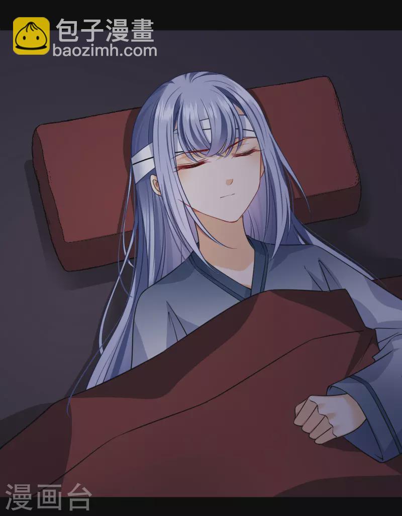 第56话 苏苏的怀疑32