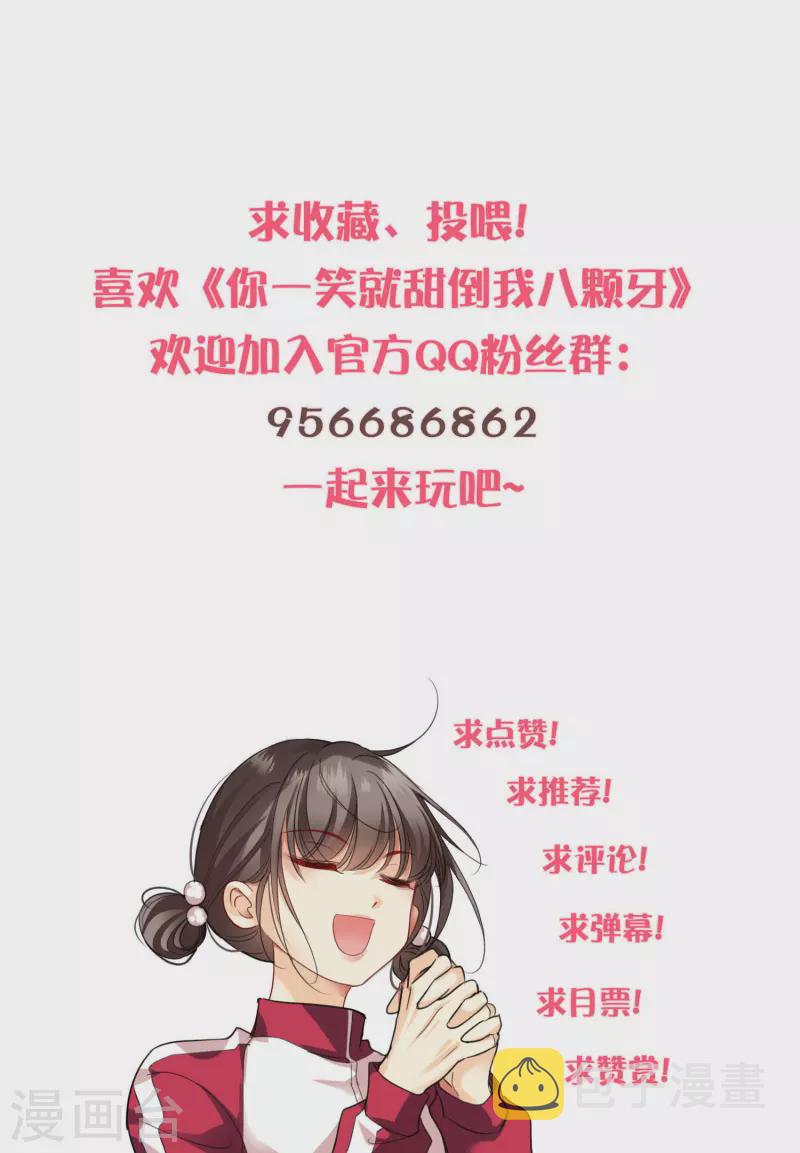 第92话 我也，必须死……29