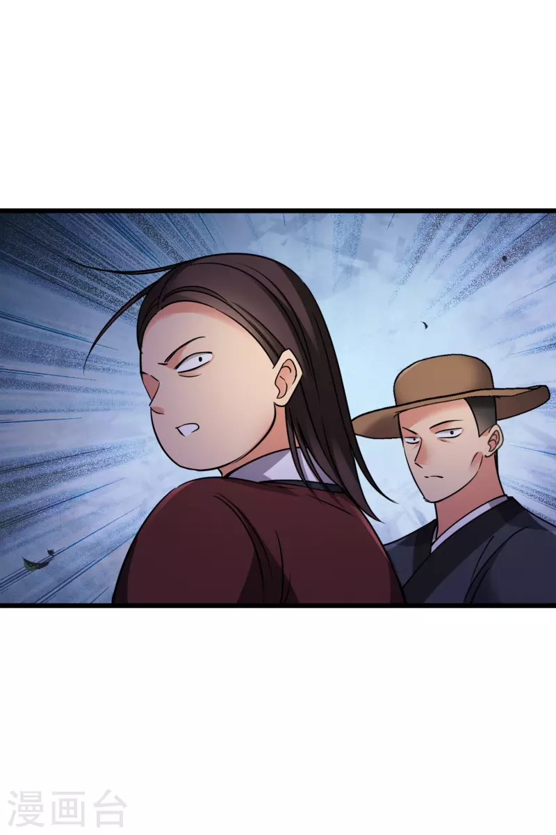 第61话 复仇23