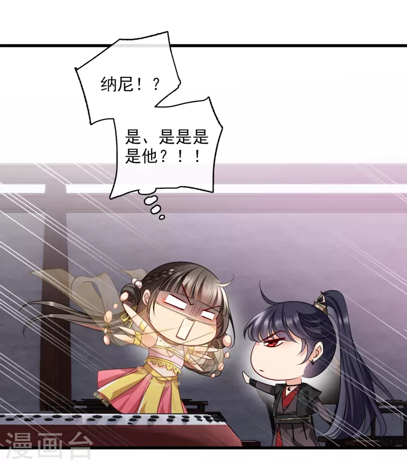 第54话 “兽性大发”2