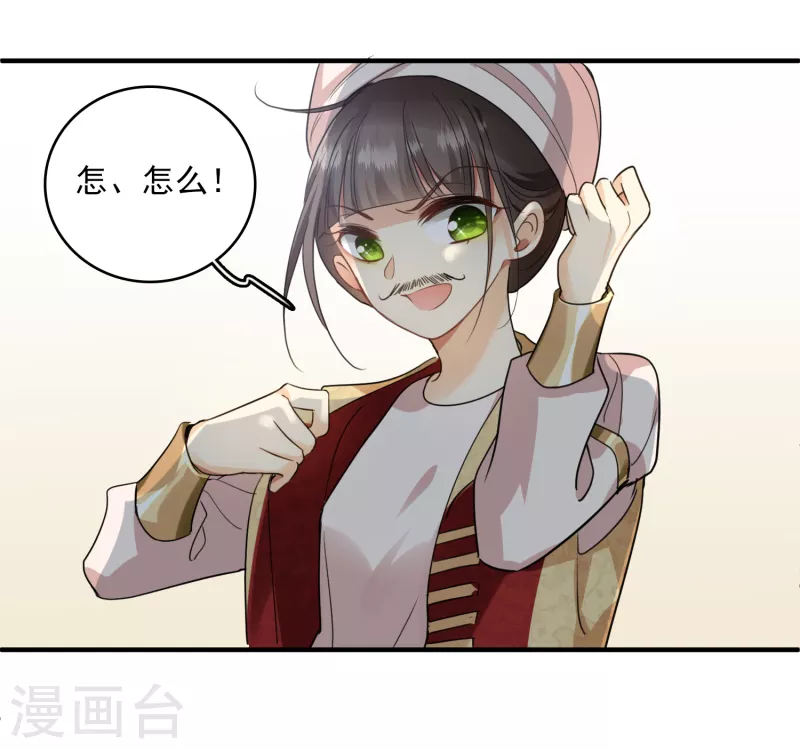第3话 恶魔李修阳6