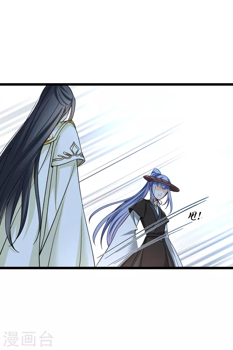 第77话 苏苏的不信任6