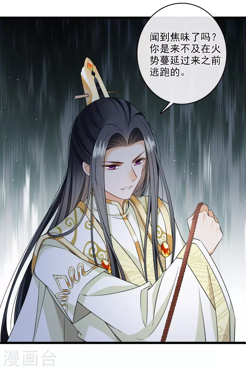 第120话 真正的出口28