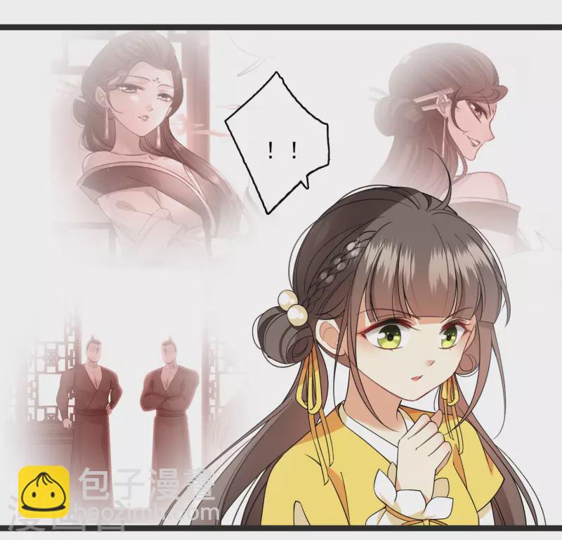 第112话 跟够了吗？18