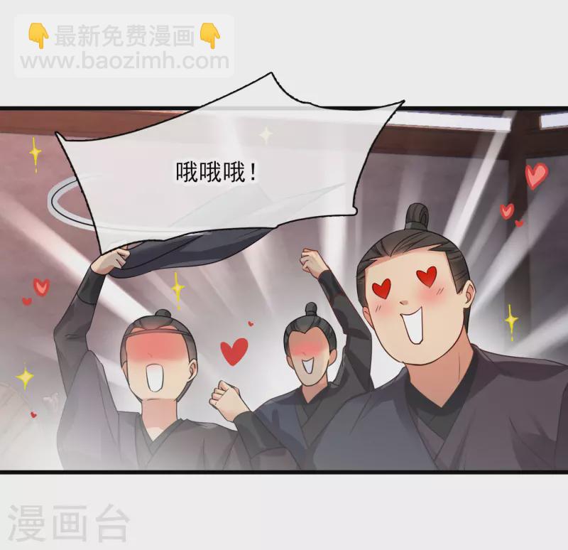 第54话 “兽性大发”13
