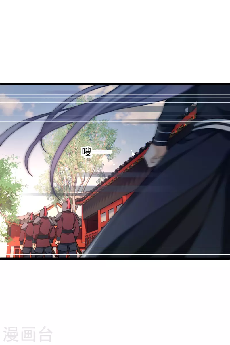 第75话 你，你住手！30