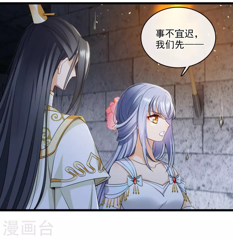 第121话 重回密道11