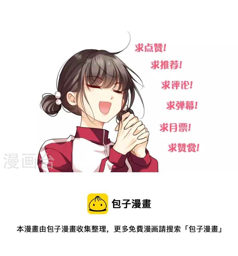 第5话 我的初吻啊！34