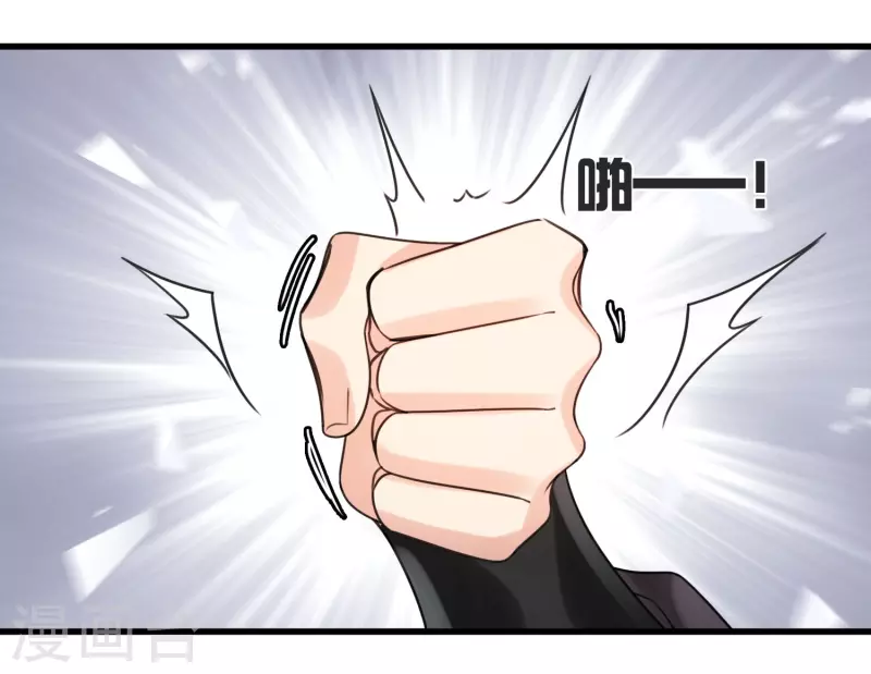 第11话 那还不快滚去找！17
