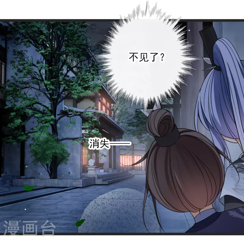 第112话 跟够了吗？29