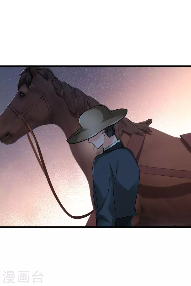 第45话 绑错了11