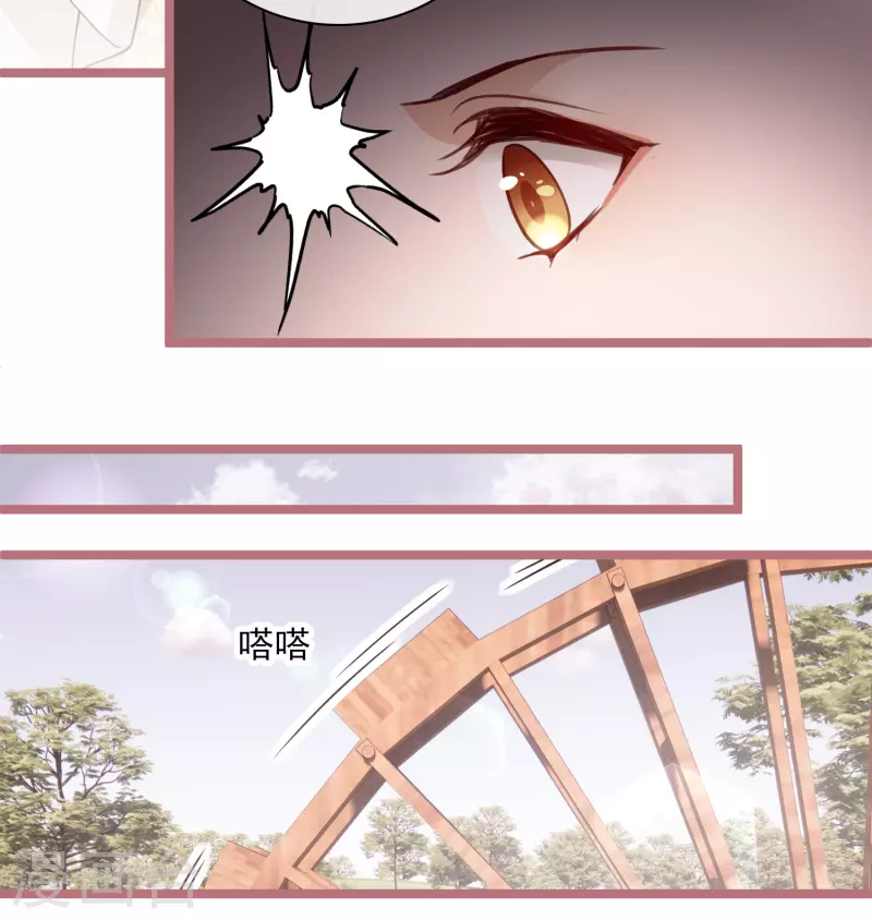 第104话苏苏的决定17