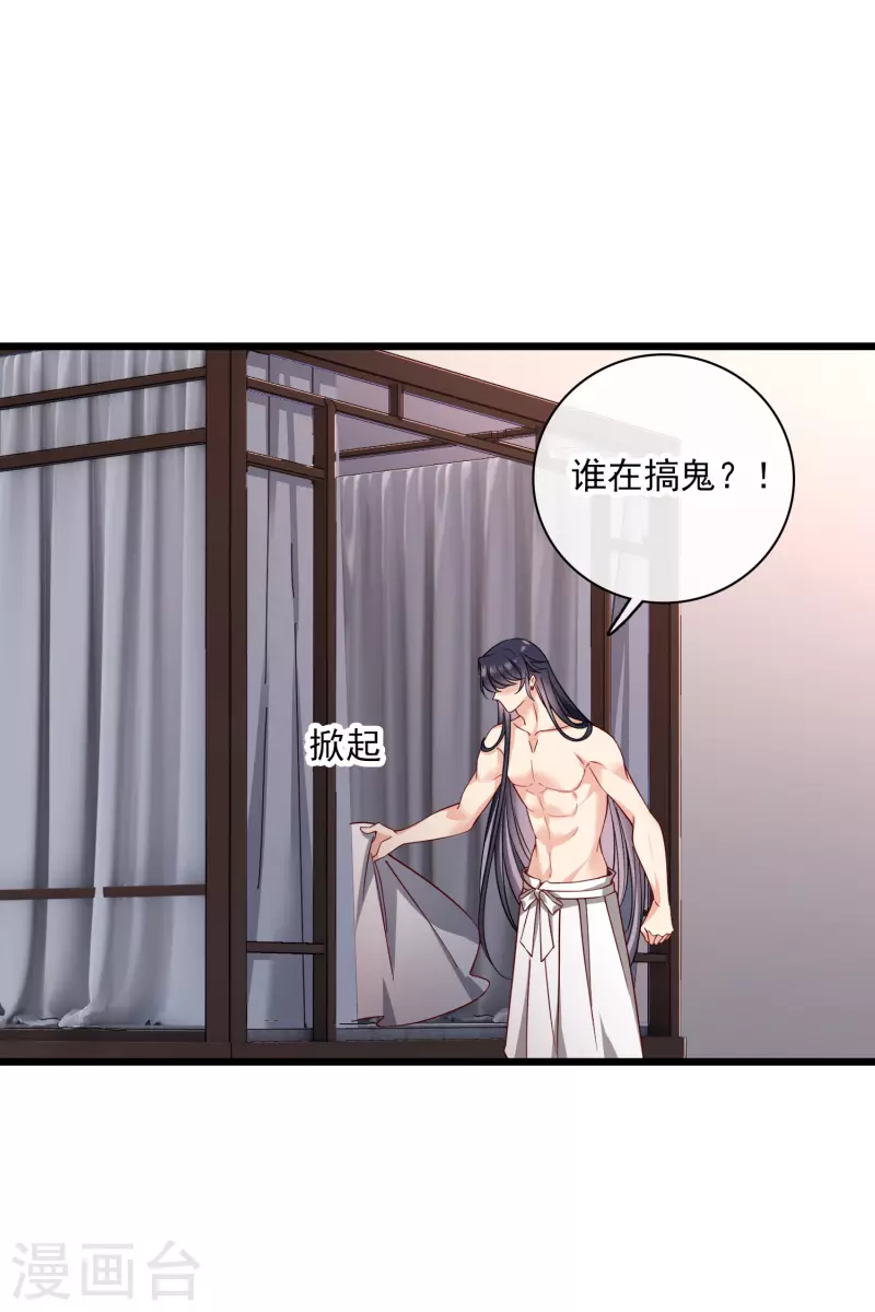 第63话 包子！9
