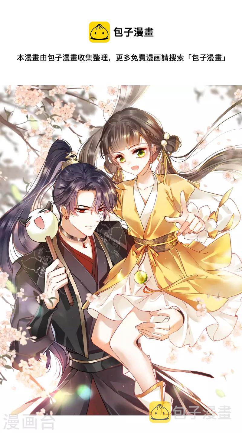第5话 我的初吻啊！0