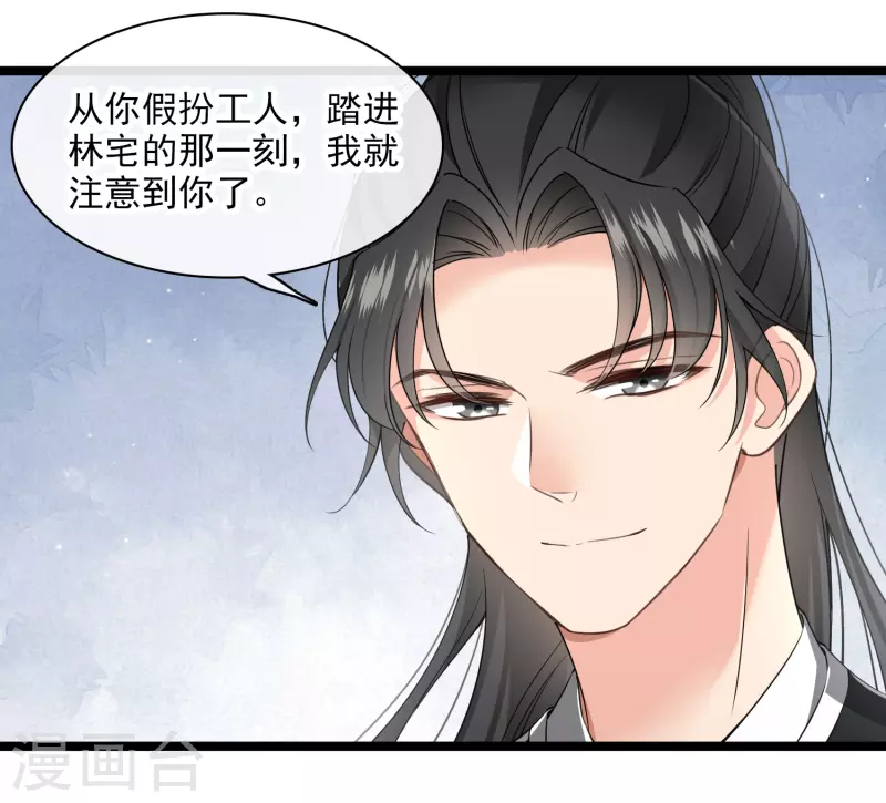 第111话 小林将军19