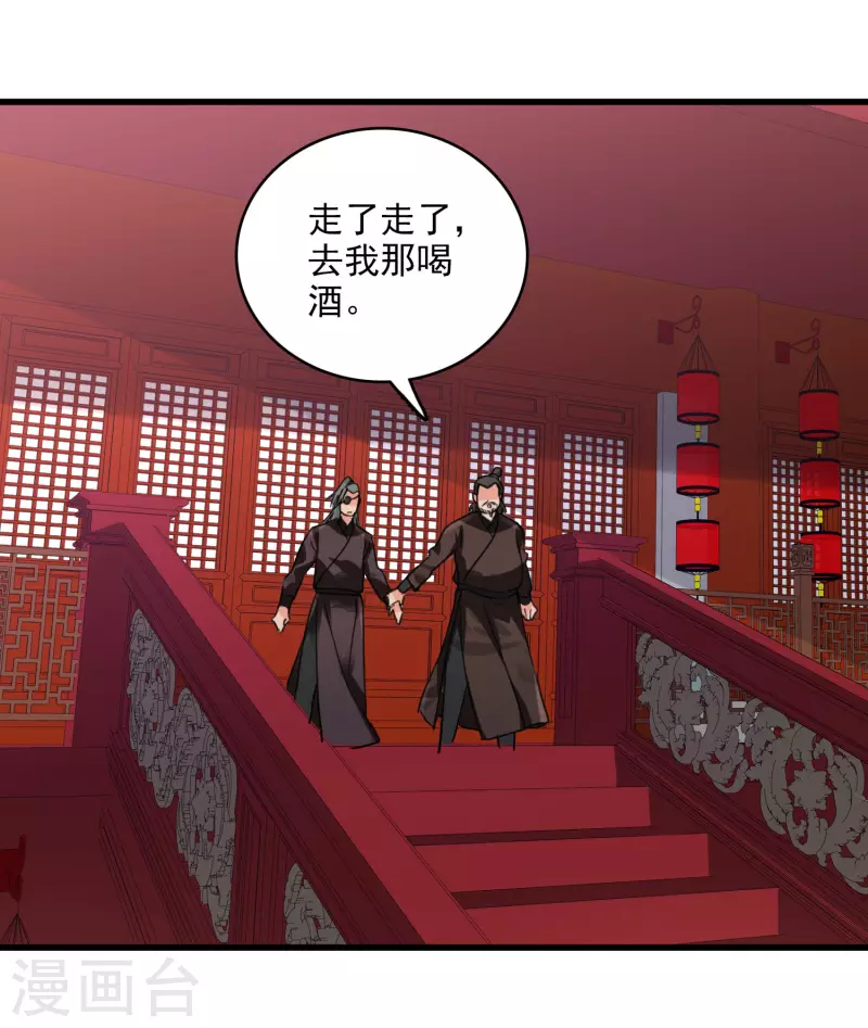 第5话 我的初吻啊！24