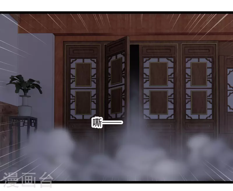 第114话 到达7