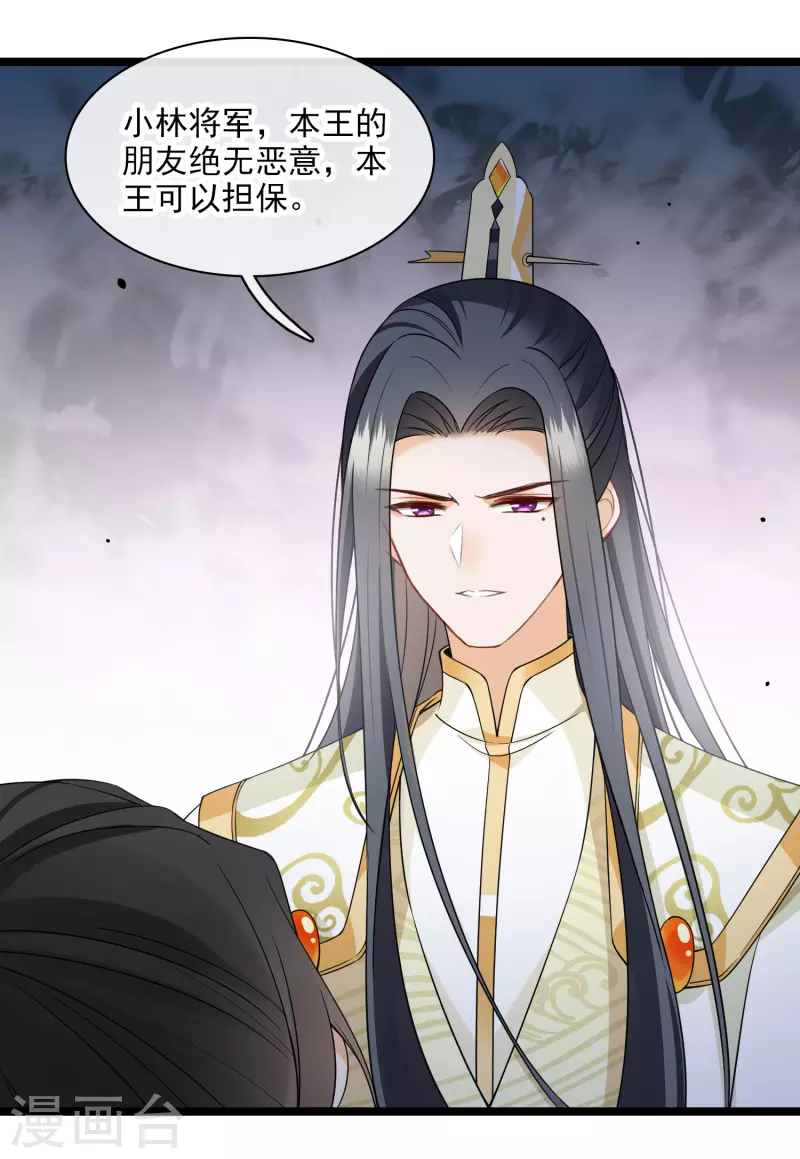 第111话 小林将军10