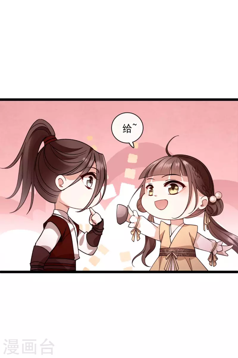 第72话 难道他要灭口！？15