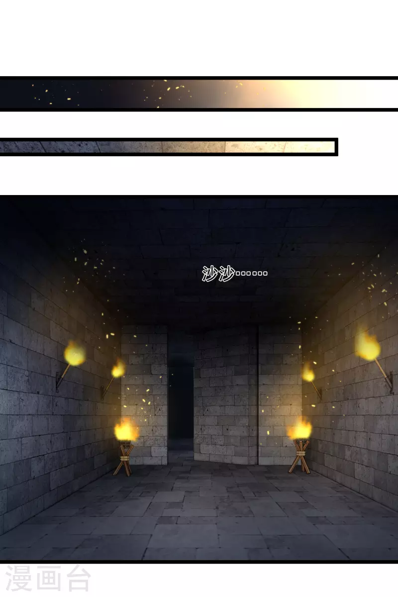 第119话 被困19