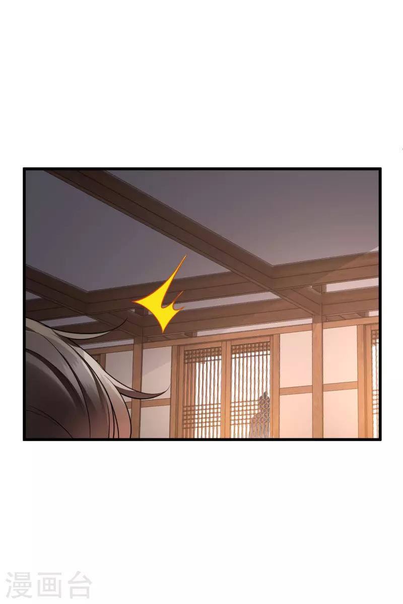第55话 欢喜冤家9