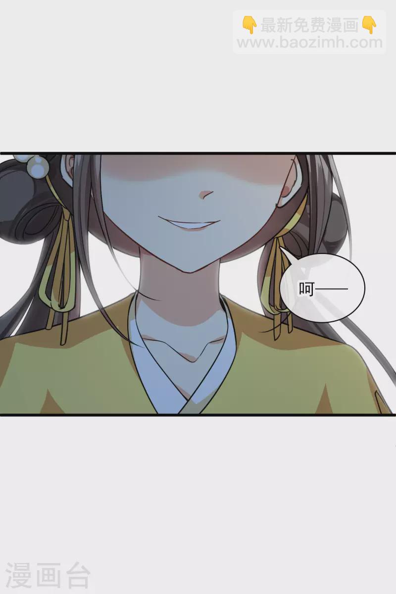 第48话 被迫还债28