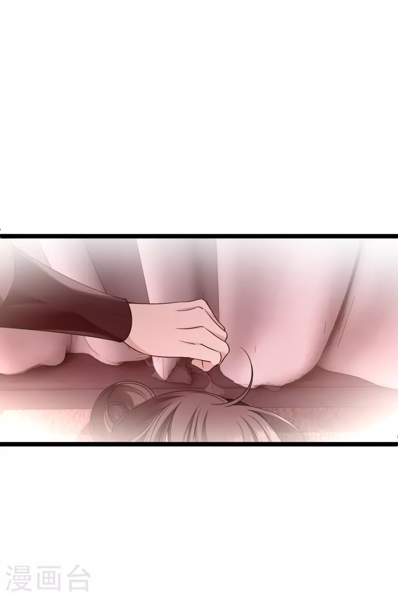 第86话 就这么想逃走……12