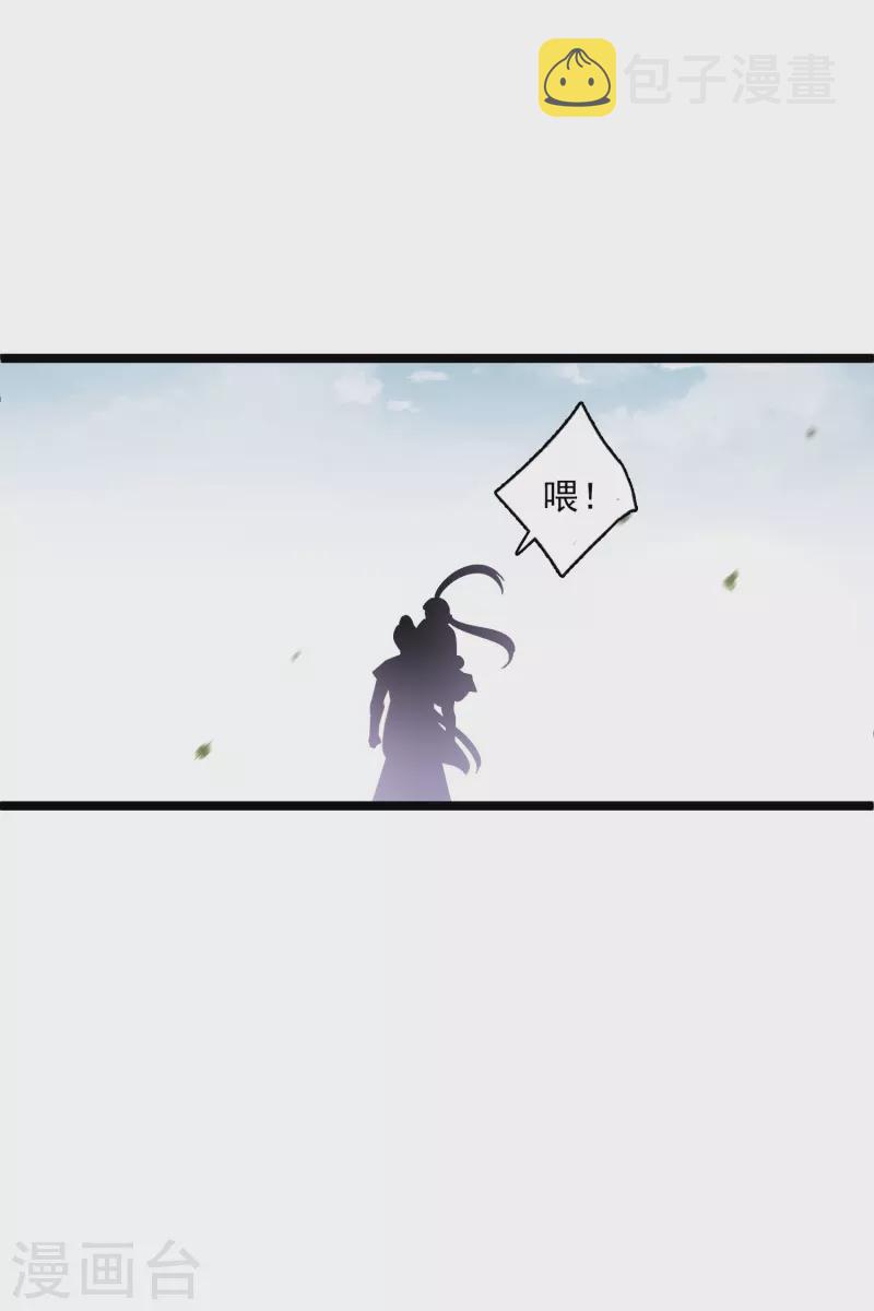 第68话 别想逃3