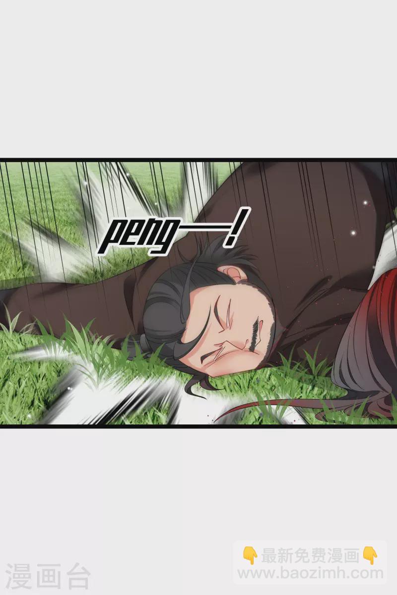 第109话 我赖上你了6