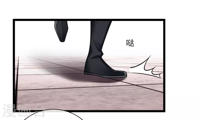 第75话 你，你住手！31