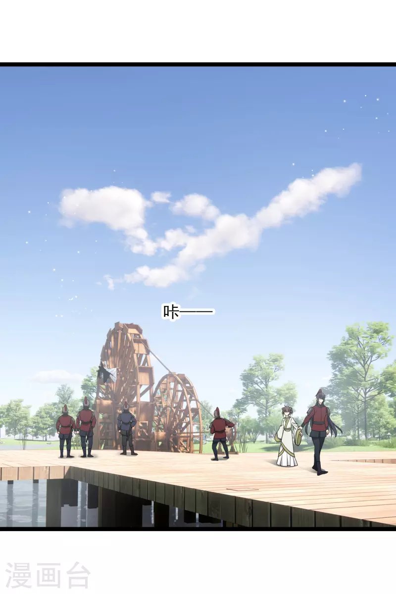第103话等我——8