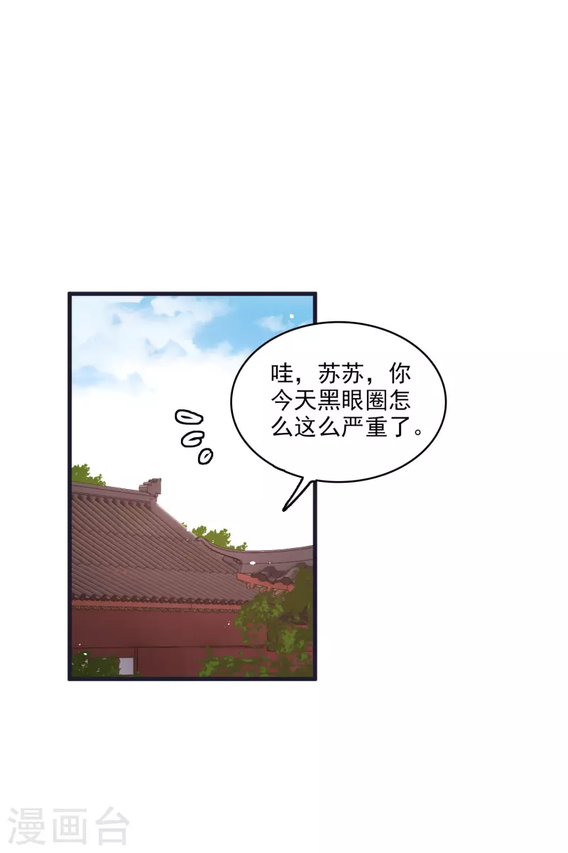第26话 同一个地方：绮梦阁2