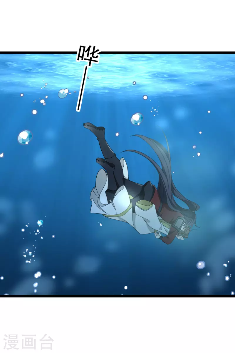 第105话看透自己的心意24