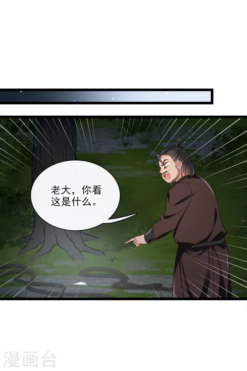 第95话吻——11