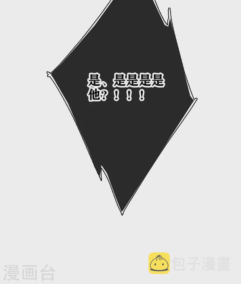第53话 是、是他！？32