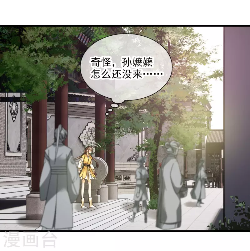 第17话 误打误撞4