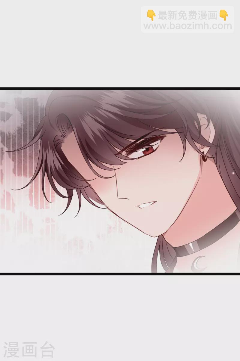 第86话 就这么想逃走……11