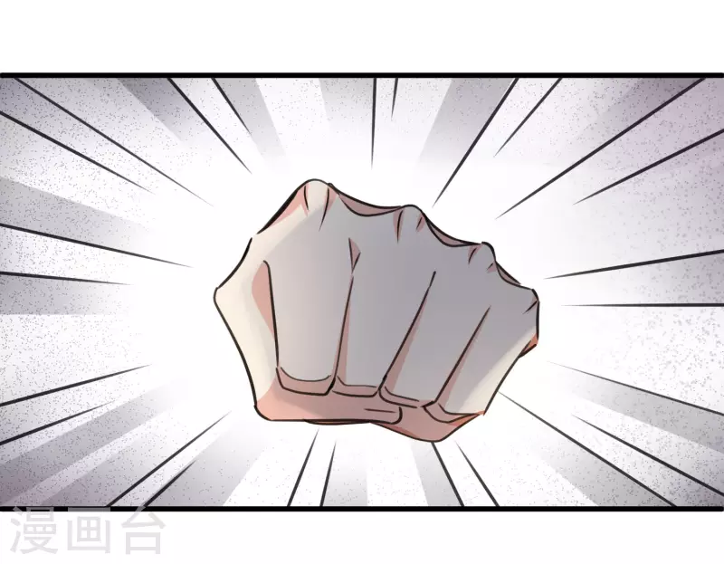 第5话 我的初吻啊！10