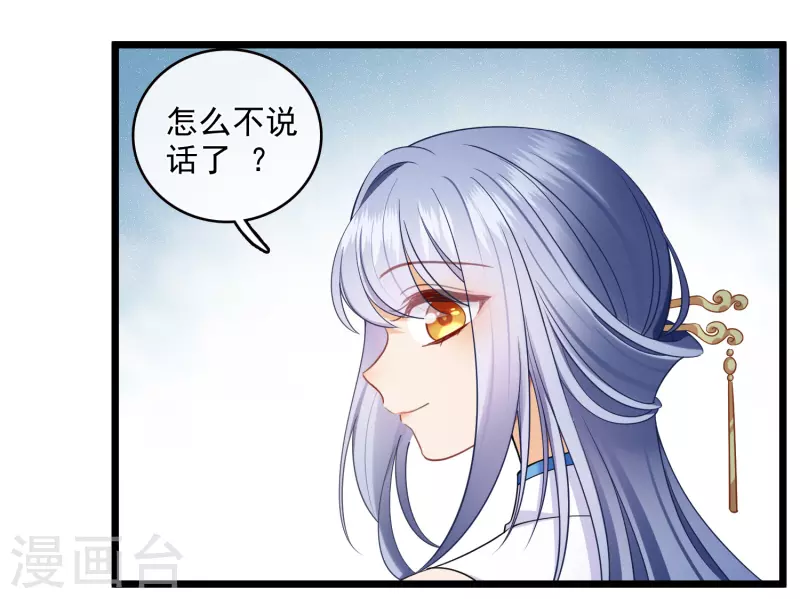 第122话 回去26
