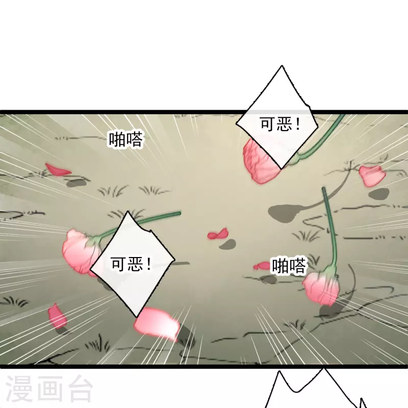 第68话 别想逃5
