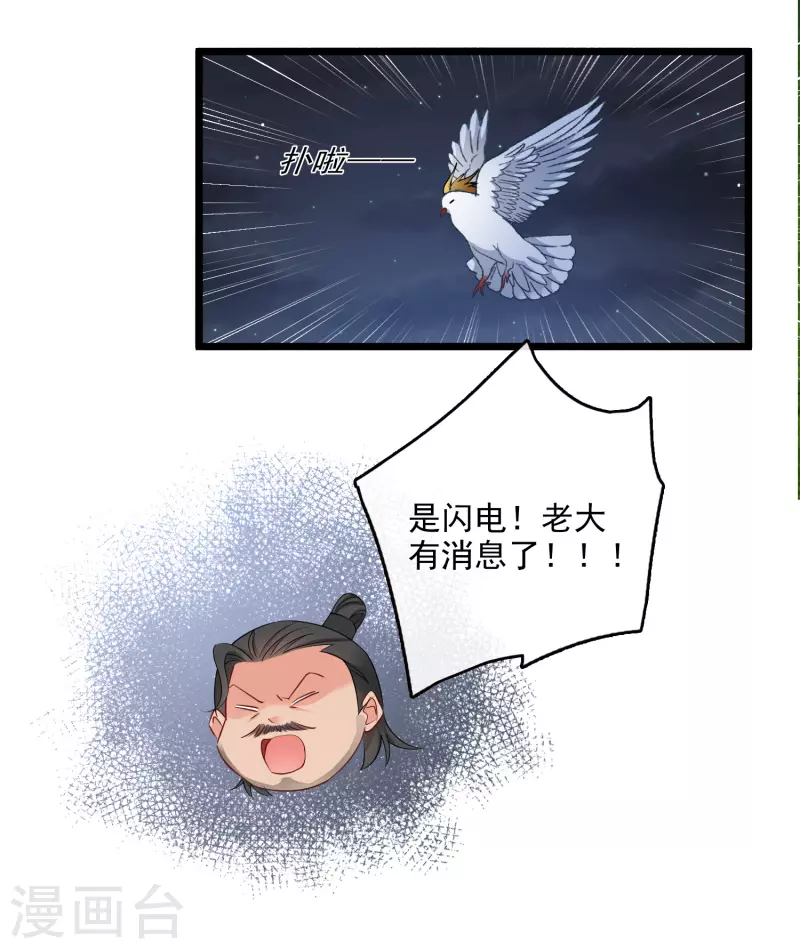 第122话 回去4