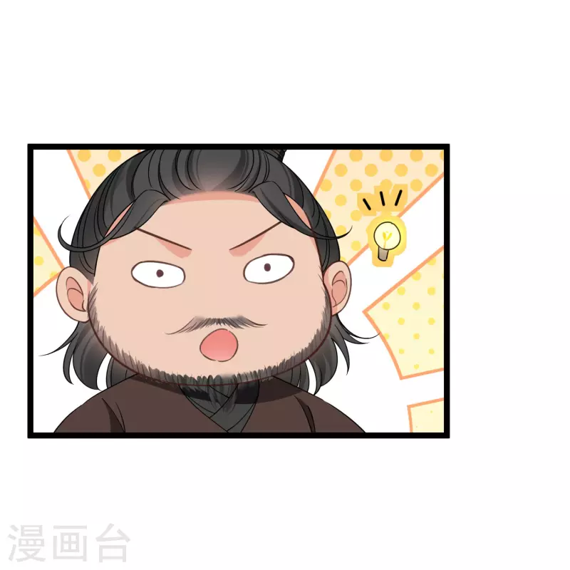 第95话吻——21