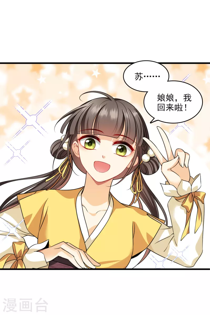 第22话 一场闹剧4