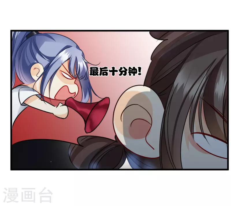第1话 没时间解释了38