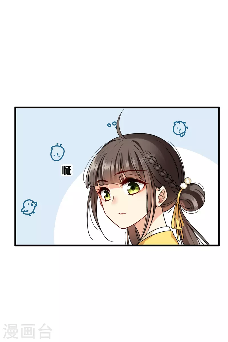 第46话 出狼窝又入虎口27