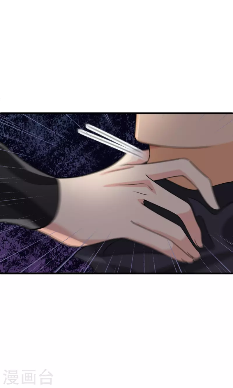 第17话 误打误撞17